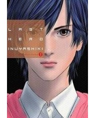 LAST HERO INUYASHIKI 2