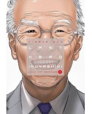 LAST HERO INUYASHIKI 1