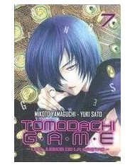 TOMODACHI GAME 7
