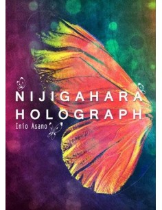 NIJIGAHARA HOLOGRAPH