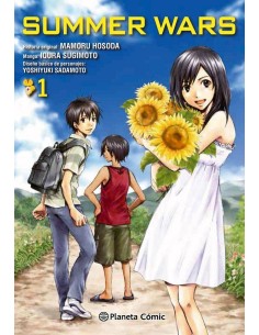 SUMMER WARS 1