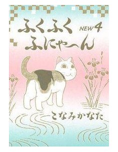 ABUELA Y SU GATO GORDO 4