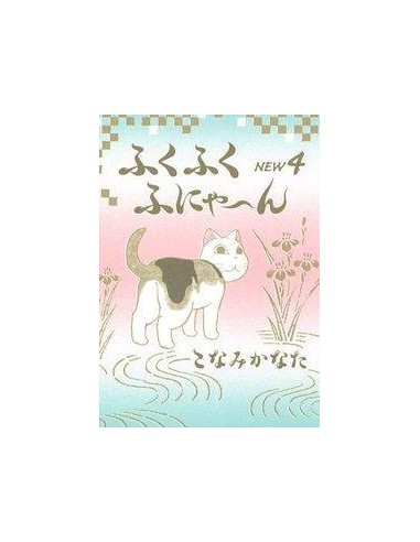 ABUELA Y SU GATO GORDO 4