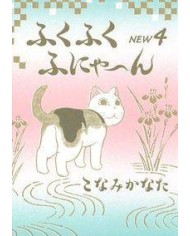 ABUELA Y SU GATO GORDO 4