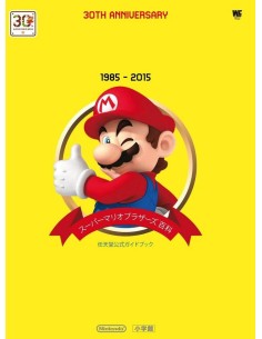 ENCICLOPEDIA SUPER MARIO BROS 30ª ANIVERSARIO