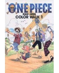 ONE PIECE COLOR WALK