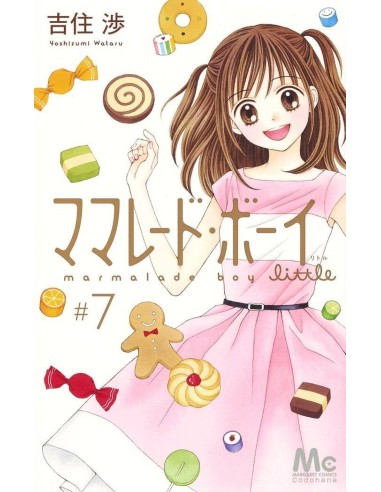 MARMALADE BOY LITTLE Nº 07