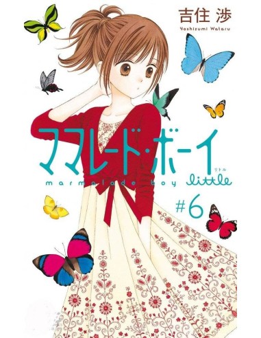 MARMALADE BOY LITTLE N 06