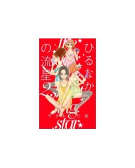 DAYTIME SHOOTING STARS 02/12