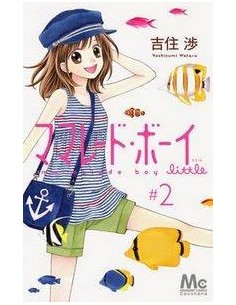 MARMALADE BOY LITTLE 2 MARMALADE BOY LITTLE 2