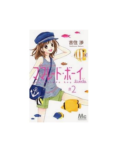 MARMALADE BOY LITTLE 2 MARMALADE BOY LITTLE 2