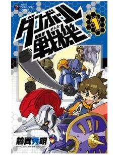 LITTLE BATTLERS EXPERIENCE 1