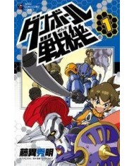 LITTLE BATTLERS EXPERIENCE 1