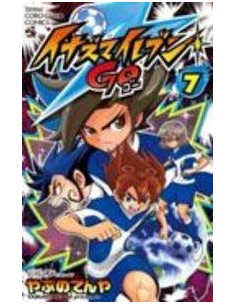INAZUMA ELEVEN GO 7