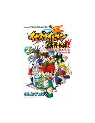 INAZUMA ELEVEN­LA VICTORIA ES TUYA 2