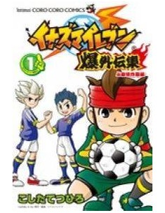 INAZUMA ELEVEN­LA VICTORIA ES TUYA 1