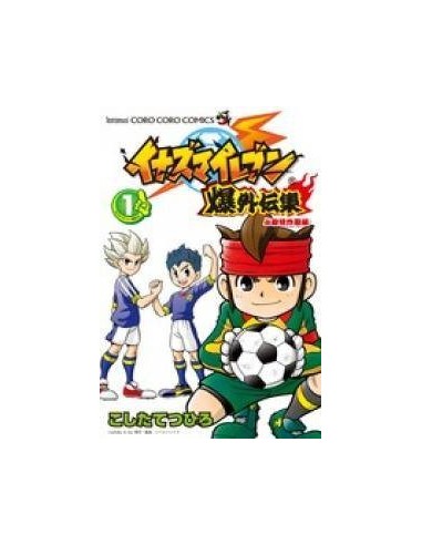 INAZUMA ELEVEN­LA VICTORIA ES TUYA 1