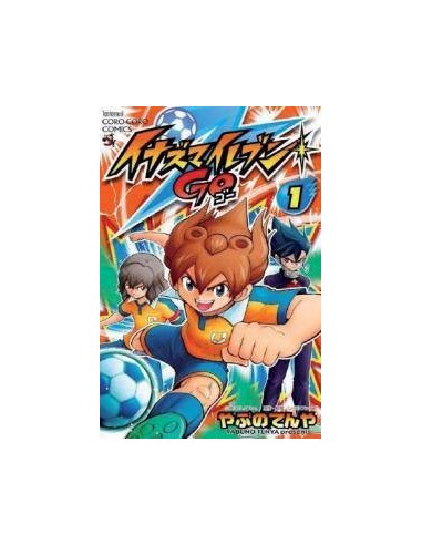 INAZUMA ELEVEN GO 1