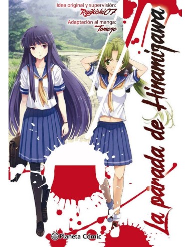 LA PARADA DE HINAMIZAWA