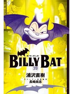 BILLY BAT Nº 20/20