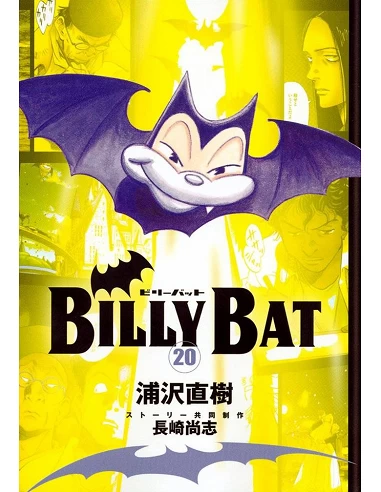 BILLY BAT Nº 20/20