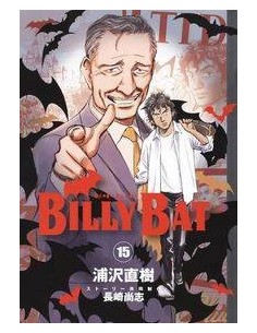 BILLY BAT 15 BILLY BAT 15