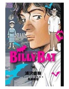 BILLY BAT 14 BILLY BAT 14