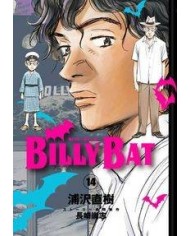BILLY BAT 14