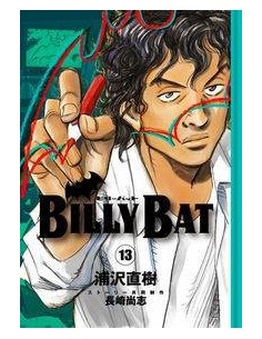BILLY BAT 13 BILLY BAT 13