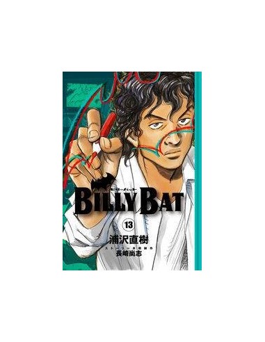 BILLY BAT 13
