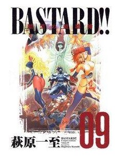 BASTARD COMPLETE EDITION 9