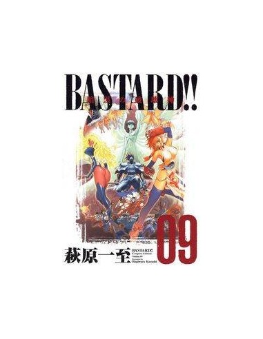 BASTARD COMPLETE EDITION 9