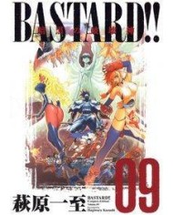 BASTARD COMPLETE EDITION 9