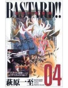 BASTARD COMPLETE EDITION 4