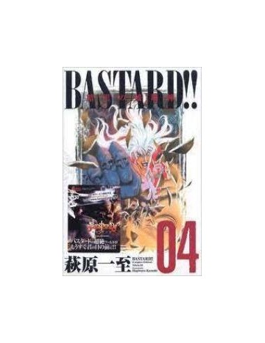 BASTARD COMPLETE EDITION 4
