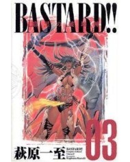 BASTARD COMPLETE EDITION 3