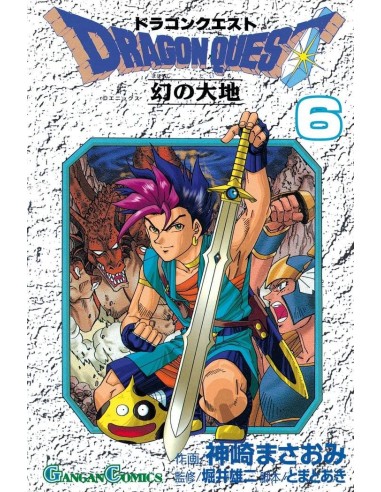 DRAGON QUEST VI Nº 06/10