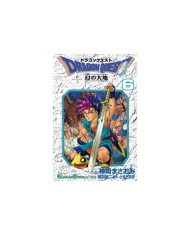 DRAGON QUEST VI Nº 06/10