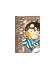 DETECTIVE CONAN 17 (NUEVA EDICION)