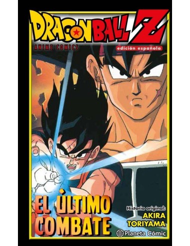 DRAGON BALL Z EL ULTIMO COMBATE