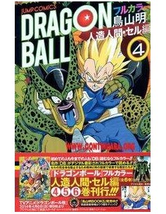 DRAGON BALL COLOR CELL 4 DRAGON BALL COLOR CELL 4