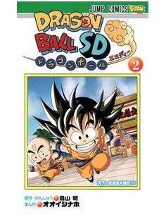 DRAGON BALL SD 2 DRAGON BALL SD 2