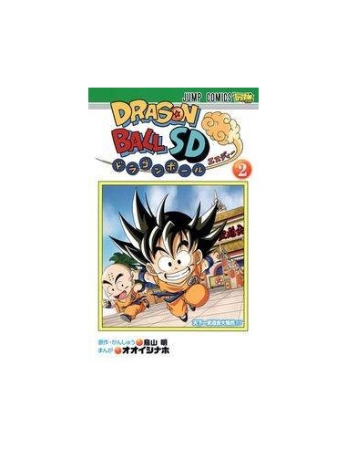 DRAGON BALL SD 2