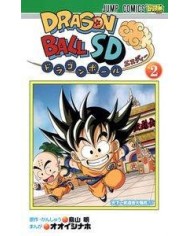 DRAGON BALL SD 2
