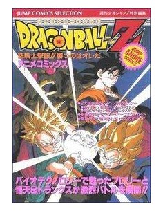 DRAGON BALL Z EL COMBATE DEFINITIVO