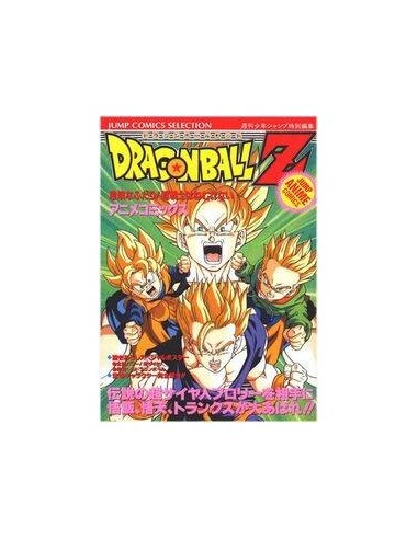 DRAGON BALL Z EL REGRESO DE BROLY DRAGON BALL Z EL REGRESO DE BROLY