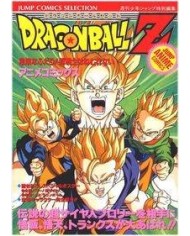 DRAGON BALL Z EL REGRESO DE BROLY