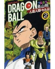 DRAGON BALL COLOR CELL 2