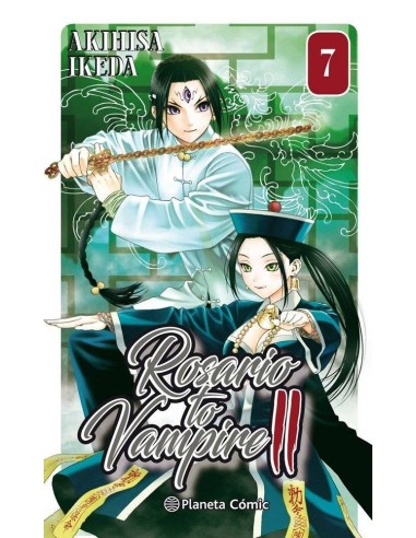 ROSARIO TO VAMPIRE II 7