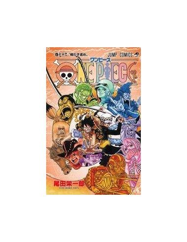 ONE PIECE 76